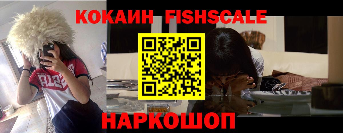 Кокаин Колумбийский Чернушка