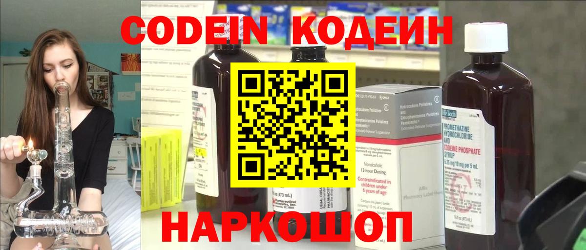 Гашиш  ГАШ  NBOMe  Чернушка  МЕФ кристаллы  Каннабис  Вход с VPN 