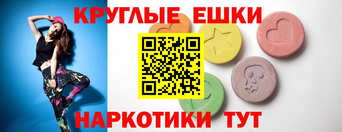 omg онион  ЭКСТАЗИ таблы  Экстази  Вход с VPN  дарк нет формула  Чернушка  Ecstasy 99% 