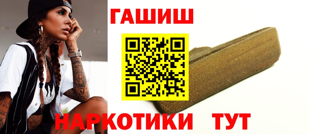 ГАШ Cannabis Чернушка