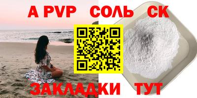 не бодяженный Кинель