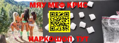 2c-b Кингисепп