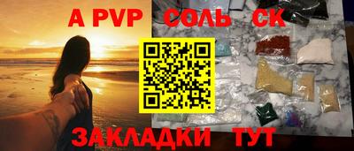 2c-b Кингисепп