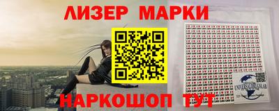 2c-b Кингисепп