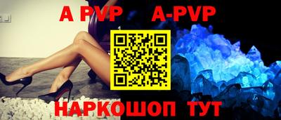 2c-b Кингисепп