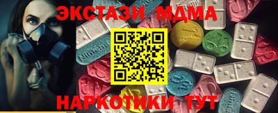2c-b Кингисепп