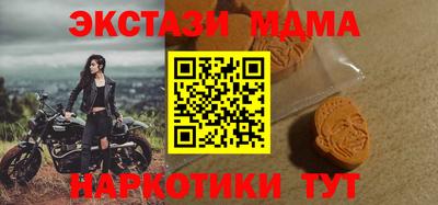 2c-b Кингисепп