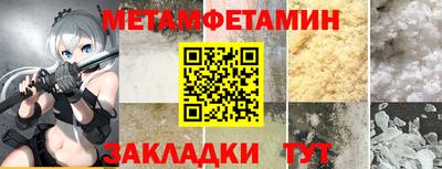 2c-b Кингисепп
