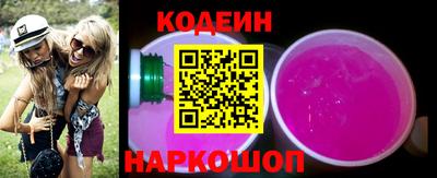 2c-b Кингисепп