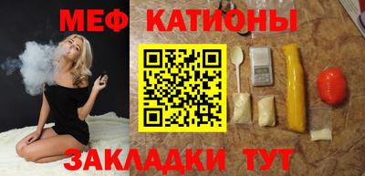 2c-b Кингисепп