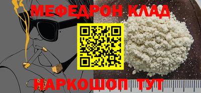 не бодяженный Кинель