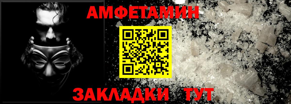 Первитин витя Чернушка