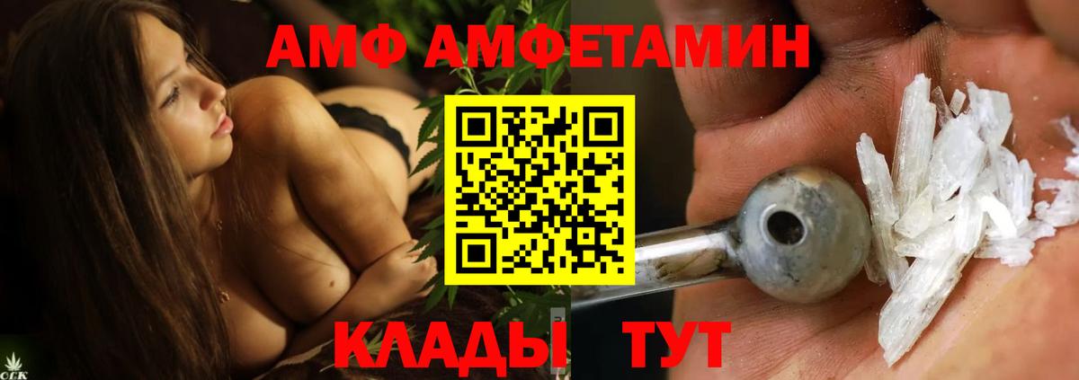 Чернушка  Метамфетамин Декстрометамфетамин 99.9%  Вход с VPN  Метамфетамин Декстрометамфетамин 99.9% 