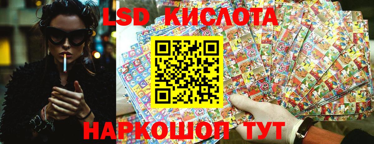 Чернушка  Наркотические марки 1,8мг  Марки N-bome  Вход с VPN 