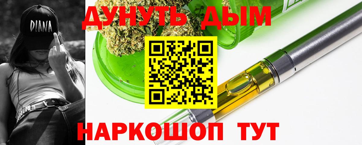 Шишки марихуана ГИДРОПОН  Вход с VPN  Чернушка  МАРИХУАНА SATIVA & INDICA 